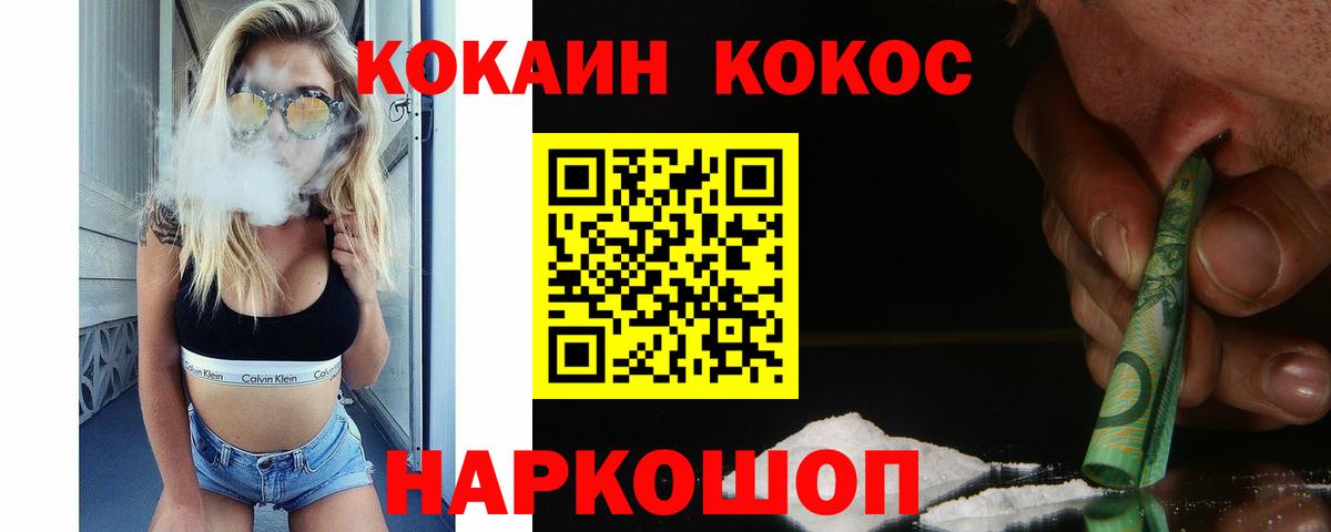 КОКАИН Боливия Владимир