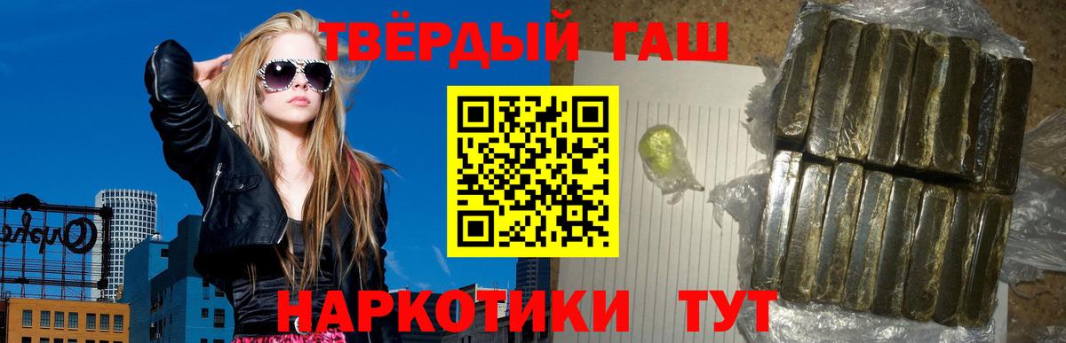 ГАШИШ индика сатива Владимир