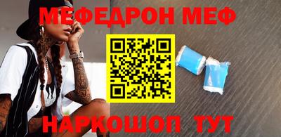 spice Можайск