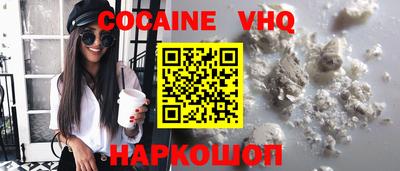 spice Можайск