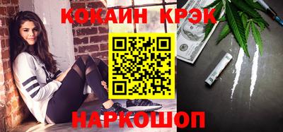 каннабис Можга
