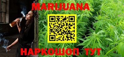 каннабис Можга