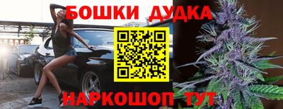 каннабис Можга