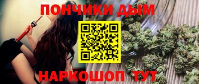каннабис Можга