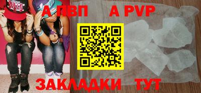 spice Можайск