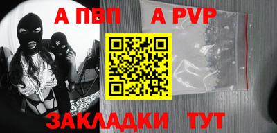 spice Можайск