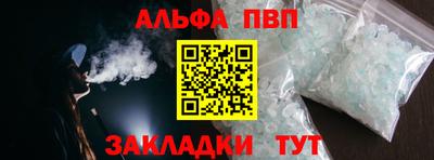 spice Можайск