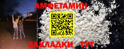 spice Можайск