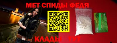 spice Можайск
