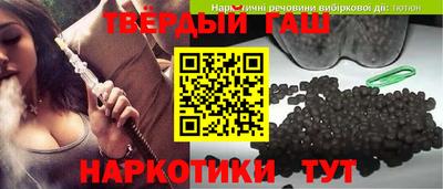 гашик Моздок