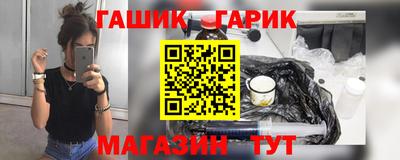 каннабис Можга