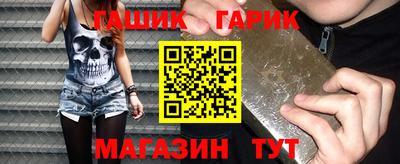 каннабис Можга
