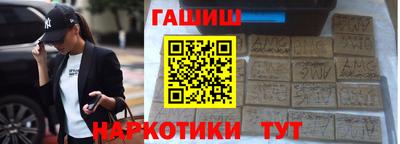 гашик Моздок