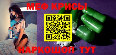 гашик Моздок