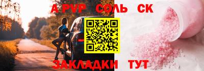 spice Можайск