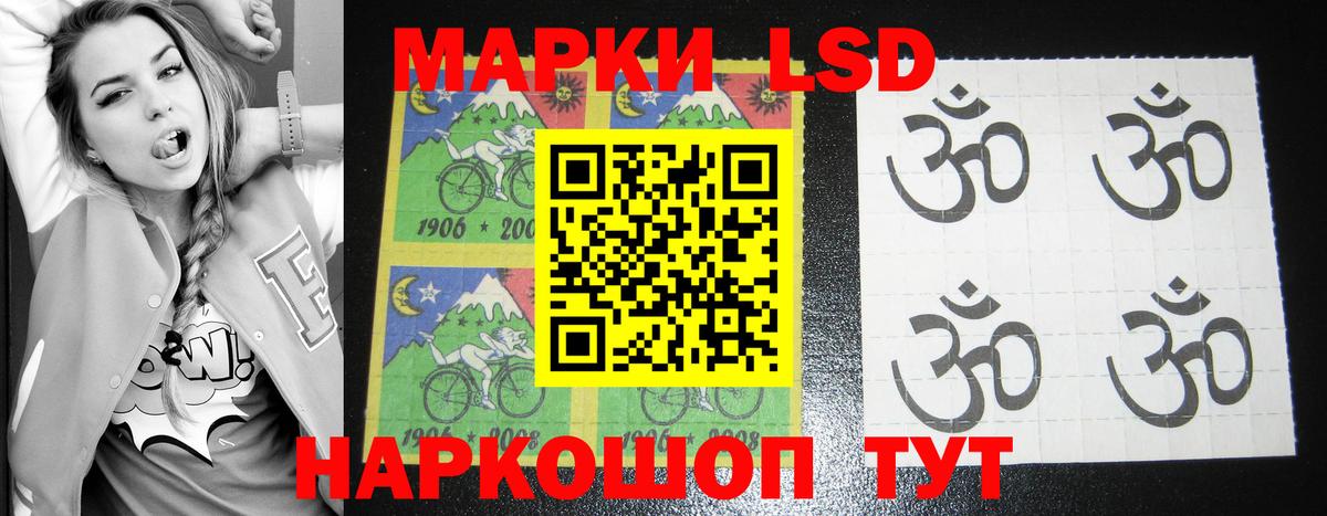 ЛСД экстази кислота Владимир