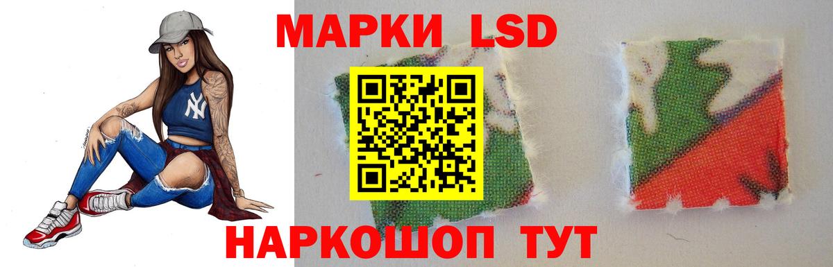 LSD-25 экстази кислота  Вход с VPN  Владимир  ЛСД экстази ecstasy 