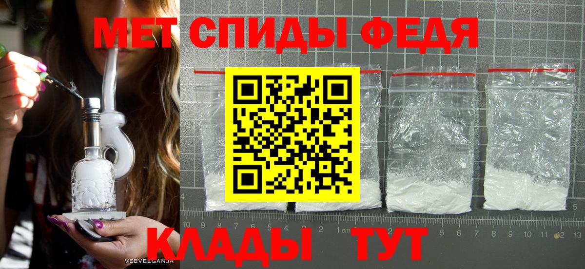Метамфетамин витя Владимир