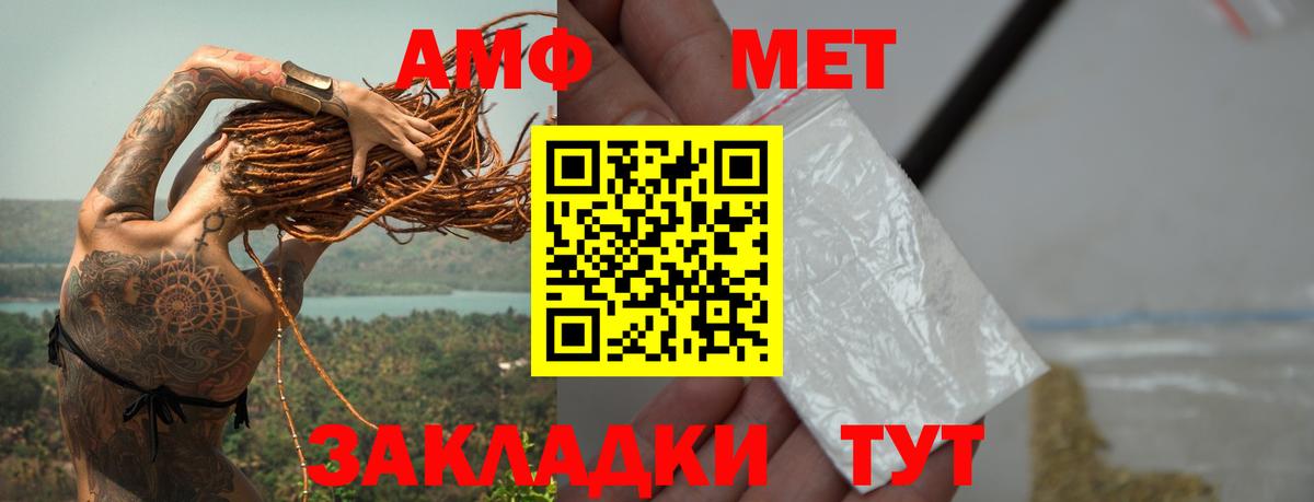 Первитин витя  Вход с VPN  Первитин витя  Владимир 
