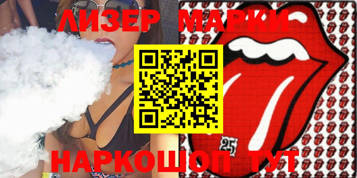 Наркотические марки 1,5мг  Вход с VPN  Наркотические марки 1,5мг  Владимир 
