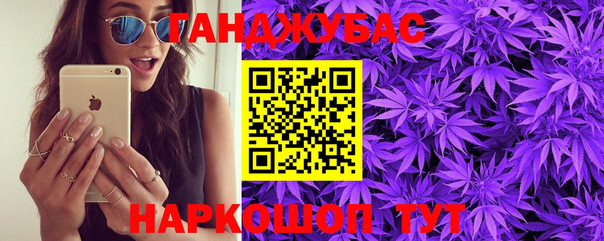 Канабис тримм Владимир